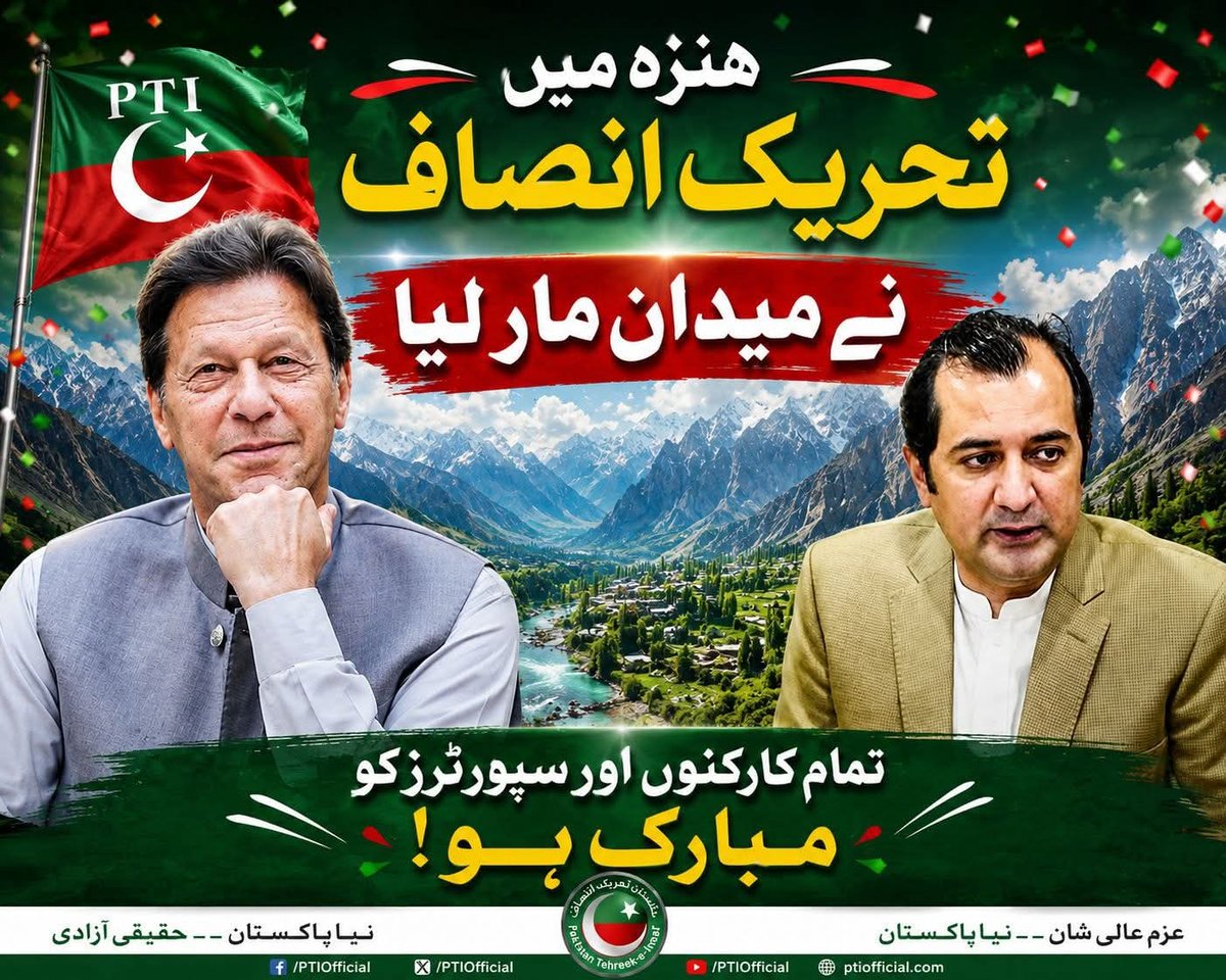 Msferoz11's tweet photo. ہنزہ میں تحریک انصاف نے میدان مار لیا، تمام کارکنوں اور سپورٹرز کو مبارک ہو۔

#جی_بی_کا_فیصلہ_عمران_خان https://t.co/asFF2DSfBl