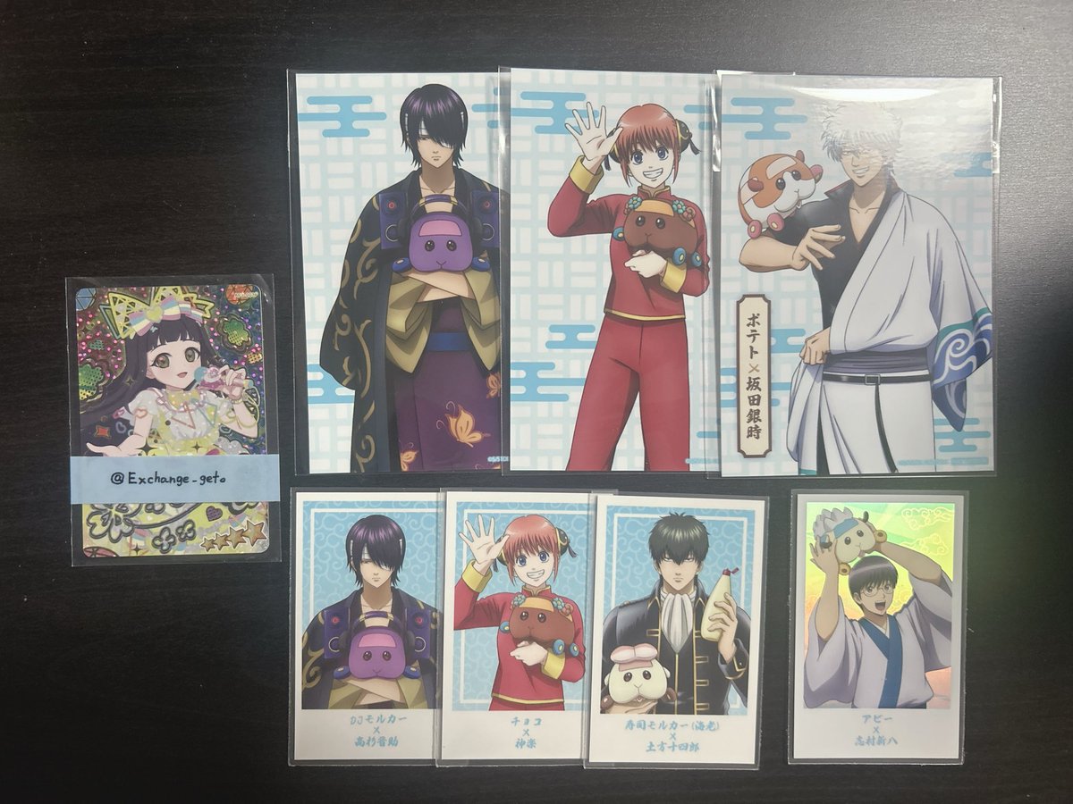 Exchange_geto's tweet photo. 【交換】銀魂×PUI PUI モルカーPOP UP STORE

譲*ブロマイド 神楽、銀時、高杉
  フォト風カード 神楽、高杉、土方、新八
求*ブロマイド 桂
    フォト風カード  神威、桂

・郵送のみ
・1部神威との交換優先
検索からでもお声がけください🙇🏻‍♀️ https://t.co/Ov8j4uHUec