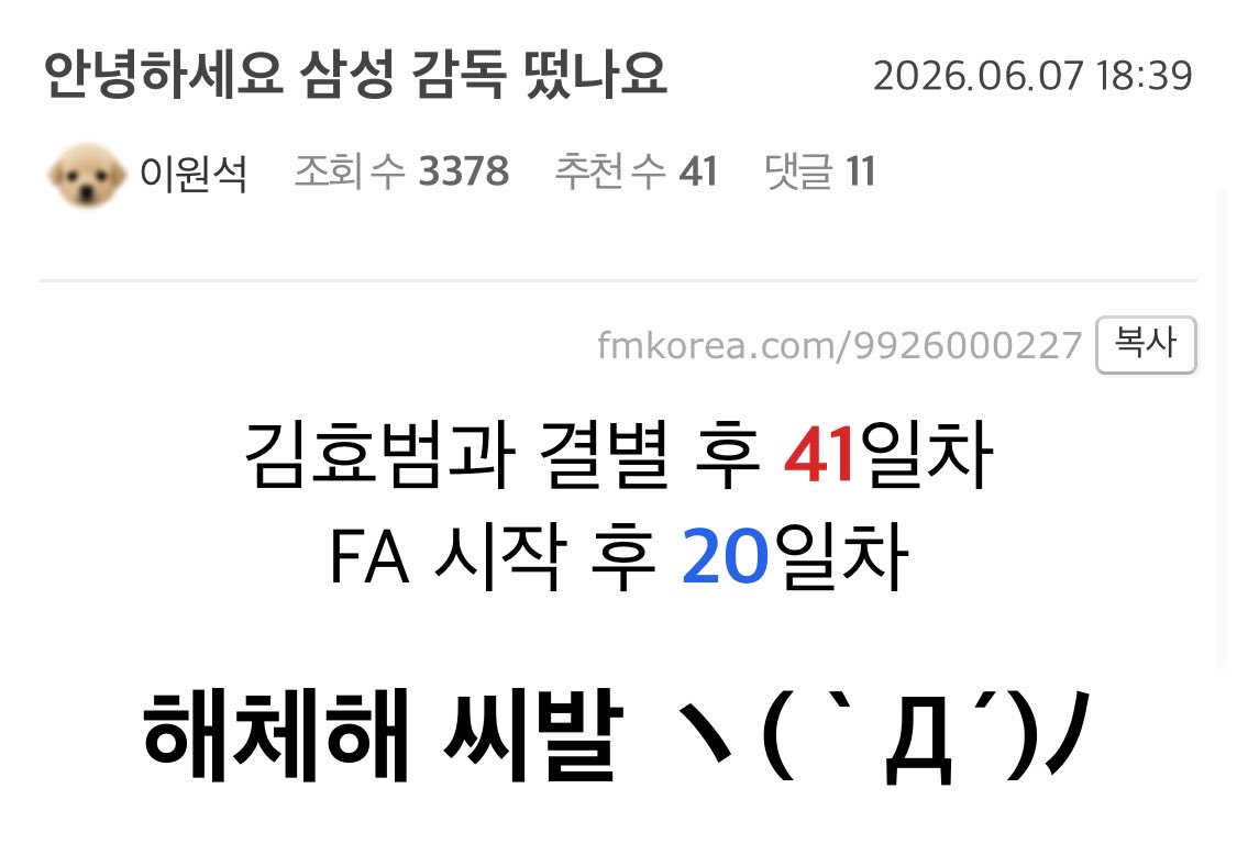 geureung7's tweet photo. 하 https://t.co/VoHm71Inkl