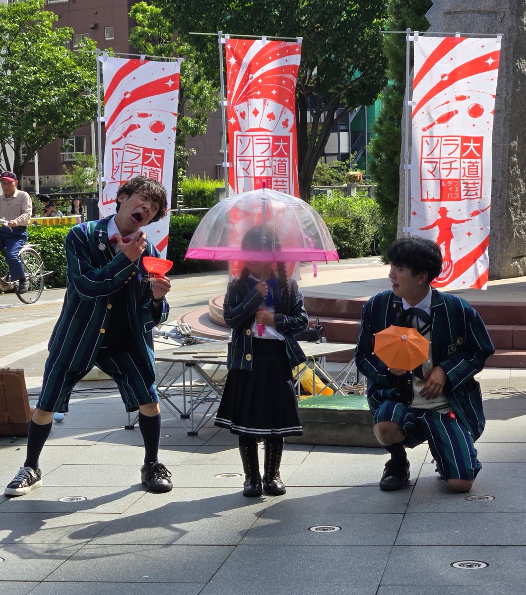 thing_will's tweet photo. ソラマチ1日目
同じ衣装のかわい子ちゃん♡
めちゃめちゃ可愛かったなぁ
もちろんTapulseのお2人も!
#ソラマチ大道芸フェスティバル
#Tapulse https://t.co/LhZBiZmbU0