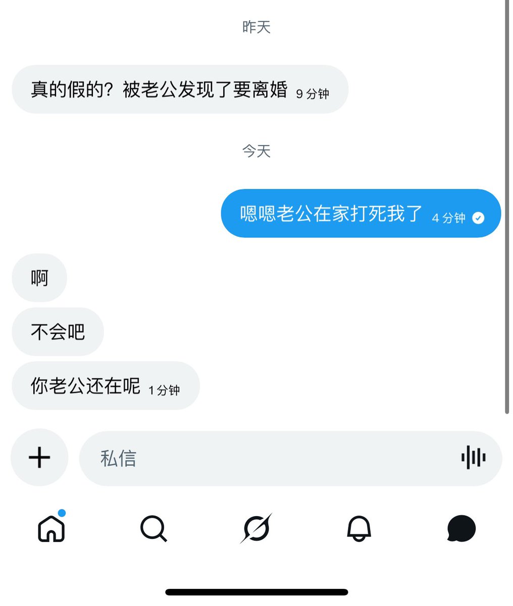Mia tweet media
