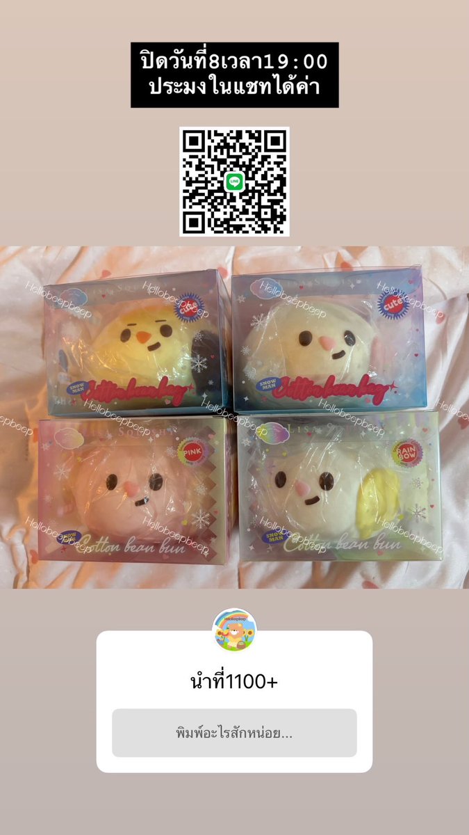 hellobeepbeep__'s tweet photo. เปิดประมูล
เป็นเซ็ตonly 🙇🏻‍♀️🥹

ทุกชิ้นเค้าซื้อมาเก็บยังไม่เห็นตน.
(ถ้าซีเรียสทักมาดูคลิปได้ทุกชิ้นเลยย)

ประมูลไม่รวมค่าส่ง 50฿+ตามบิล
บิดละ50฿

https://t.co/OvmTgIvKfS

#ตลาดนัดสกุชชี่ #สกุชชี่ #สกุชชี่แรร์  #สกุชชี่มือสอง #ของเล่น #สกุชชี่ราคาถูก #squishy #สกุชชี่ปล่อย https://t.co/6f517XEZB6