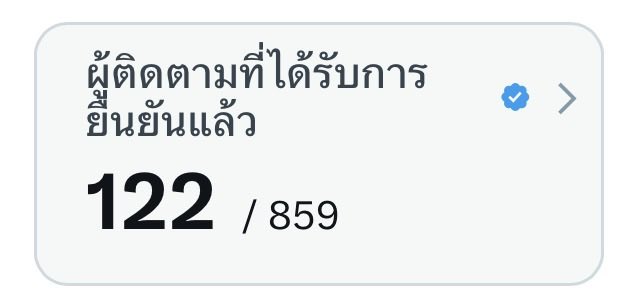 จารย์เจ tweet media