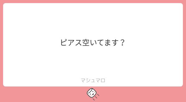 fuwari_time's tweet photo. altで答えた🥺 https://t.co/WQ14NliT8C