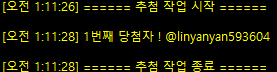 RuJin1024's tweet photo. 추첨 끝났습니다! 당첨자분께는 디엠 보낼게요! https://t.co/W8qe3ROg9F