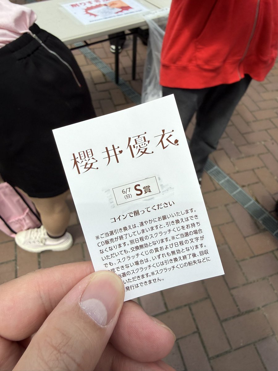 TORI_75o's tweet photo. 今回も強運でした🤟 https://t.co/gTXgaWH0eR