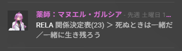 5flower's tweet photo. 先日の：伊能忠敬が趣味な天才軍師、家名を捨てショーマンに転身した武人、表向きの軍師として振る舞うカリスマ、祖母の技術を受け継いだ薬師の4人の物語を体験させていただいていました。
お疲れ様でした！ https://t.co/Jrah4BysZl