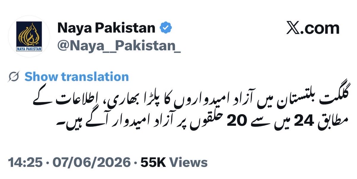 kabeerraja786's tweet photo. ہم تمام 24 حلقوں پر واضح برتری حاصل کرچکے ہیں
ہم 24 میں سے 20 حلقوں پر برتری حاصل کرچکے ہیں
ہم 24 میں سے 4 حلقوں پر برتری حاصل کرچکے ہیں
ناظرین اب اگلی ٹوئٹ میں دھاندلی رونا شروع ہونے والا ہے https://t.co/eODdGtYfsi