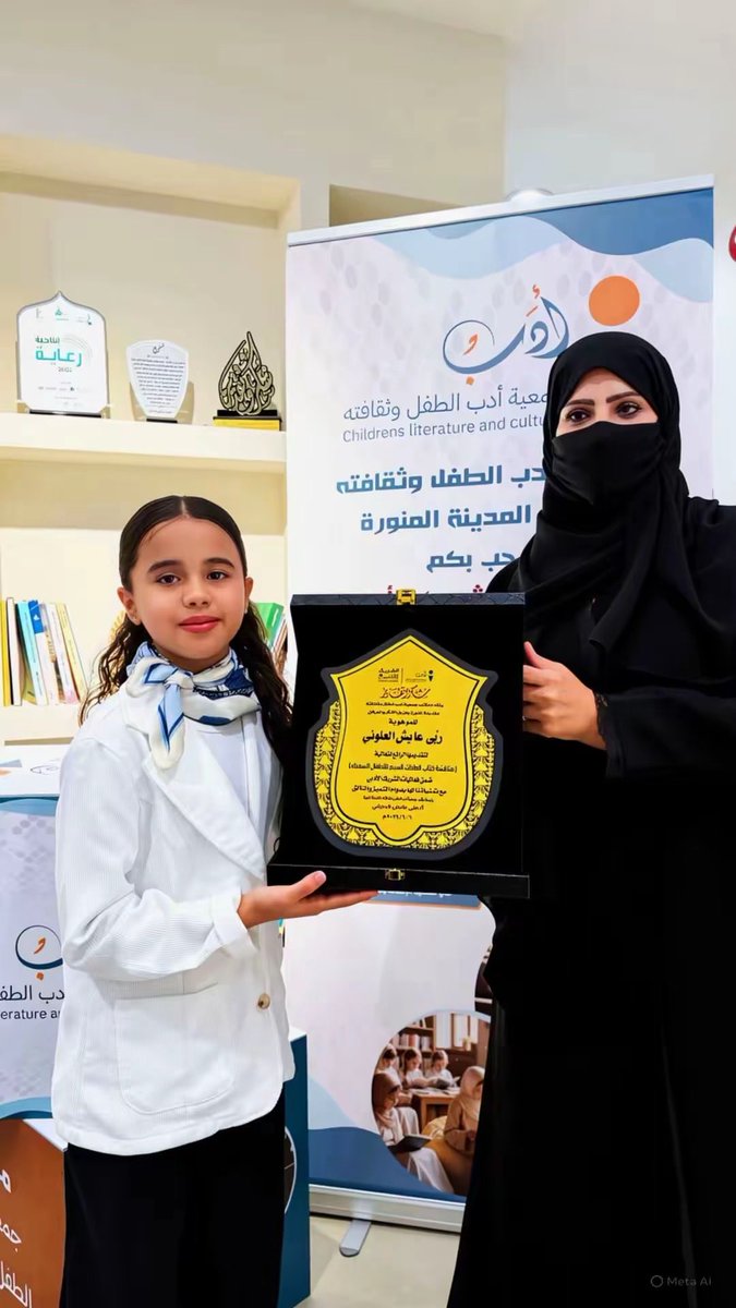 Ruba06194's tweet photo. كل الشكرل #جمعية_أدب_الطفل_وثقافته في #المدينة_المنورة على هذا الدعم والتحفيز✨
@_monabdrani @abo6omar @MOE_MDI @alhussan_edu @MOCSaudi  @eunwann1 https://t.co/I8UCj5QZBp