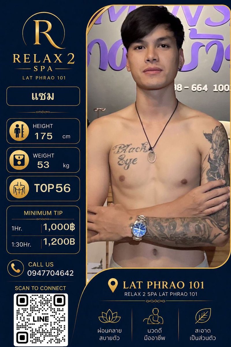 Relax SPA 2 ลาดพร้าว101 tweet media