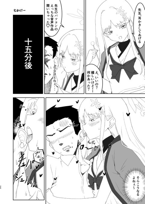 水着ナグサが実装らしいので何とは言わないんですけど、ナグサの合同誌出した時に描いたエロ漫画でも置いておこうと思います。何とは言わないんですが・・・。