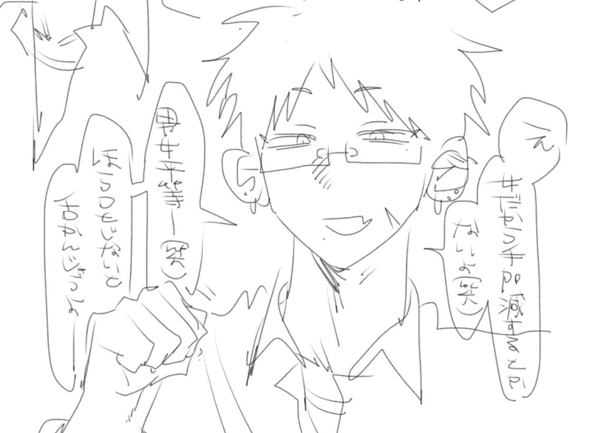 匁 (@MMMonme7) / Posts / X