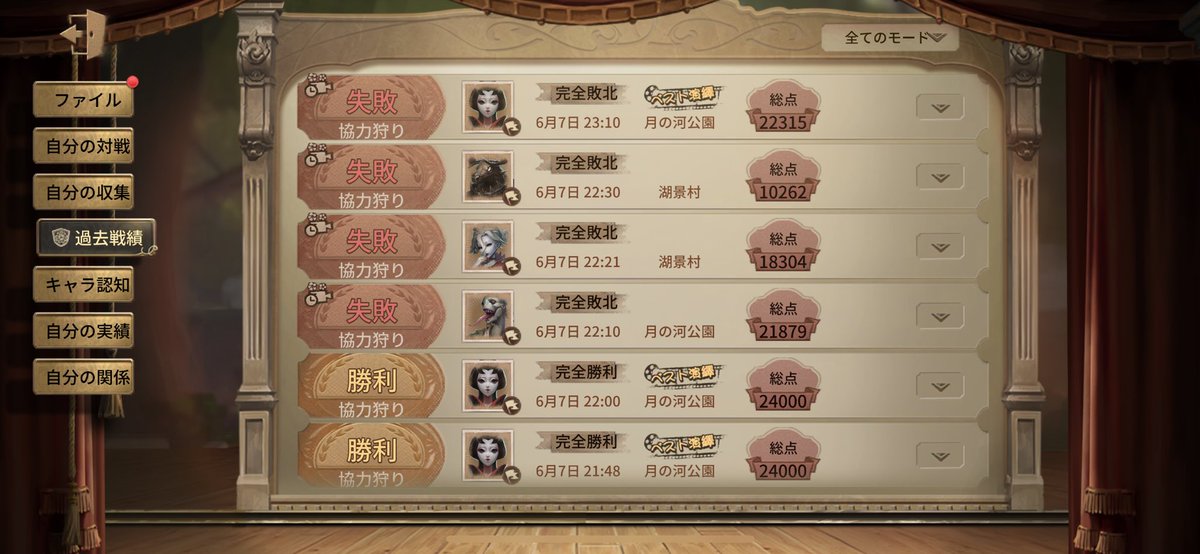 l1d_d's tweet photo. やっぱり神ゲーっすわ(笑) https://t.co/hxk0zHbmBk