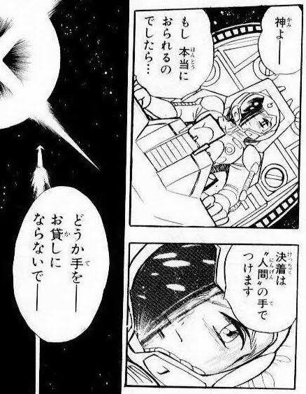 sachikogodpeach's tweet photo. #ガンダム推しセリフ https://t.co/w16pGaIEmq