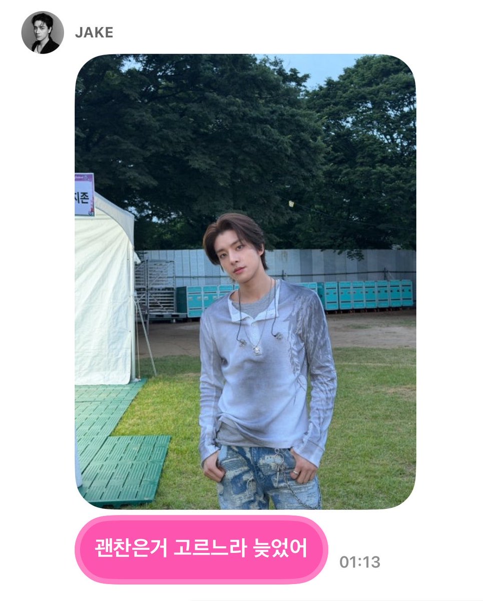 mungboho's tweet photo. 아!!!!!!!!!!!!!!!!!!🫶🫶🫶🫶 https://t.co/Z4zy281SQ7