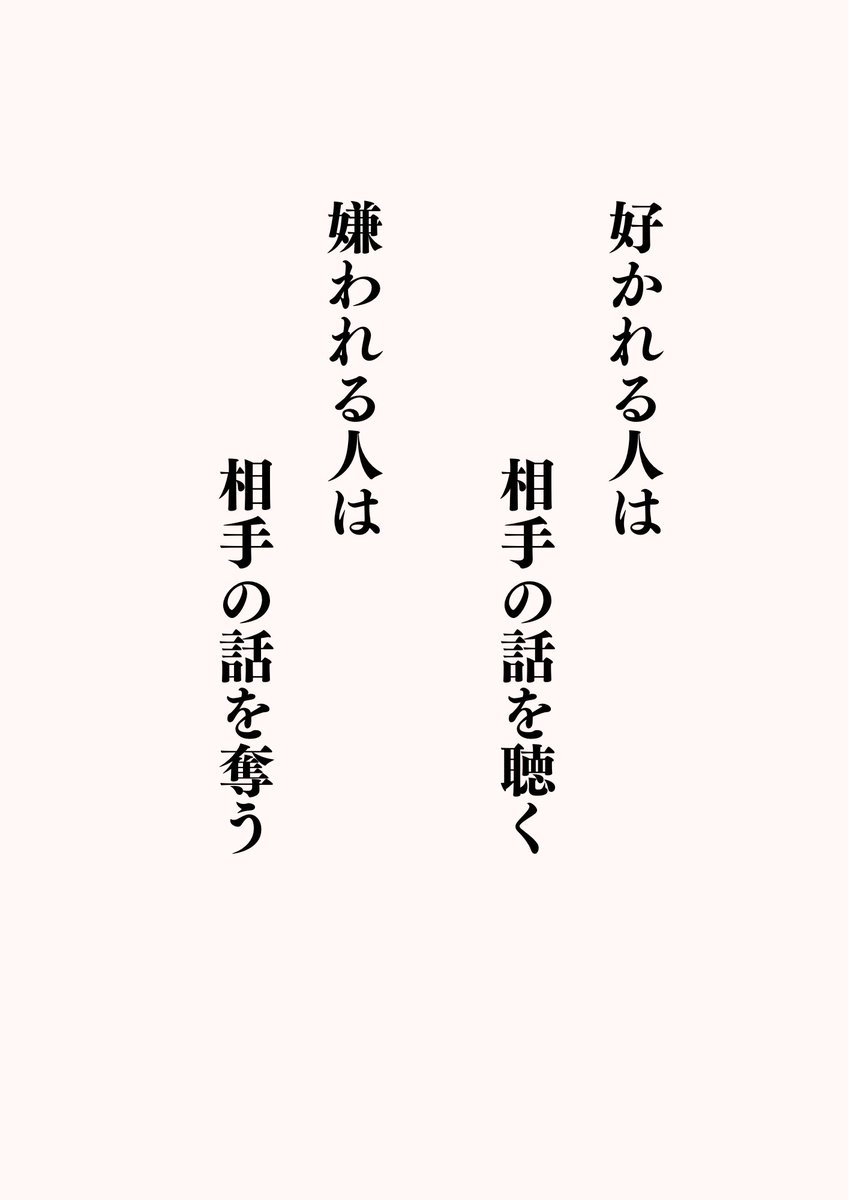 kattsun0629's tweet photo. ホントこれすぎる。 https://t.co/CHIvQgbuRz