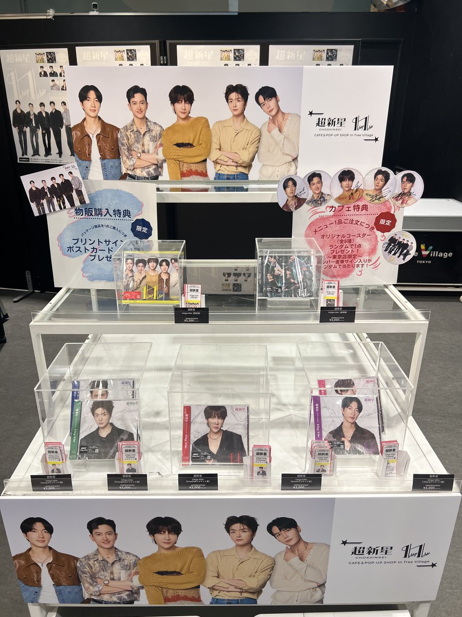 treevillage_jp's tweet photo. 『#超新星 Ichigo Ichie CAFE＆POP-UP SHOP In Tree Village』
🌟東京店：5/30(土)～6/12(金)

New Mini Album「#IchigoIchie」の世界観をたっぷり堪能できる、特別なコラボカフェ＆ショップです💿
美味しいオリジナルメニューと素敵な空間をご用意して、
Milkyの皆さまのご来店を心よりお待ちしております！

▼詳細はこちら
https://t.co/1wa7UxZr4q

#超新星カフェ #ツリビレ #ツリビレ横浜

@SV_SUPERNOVA