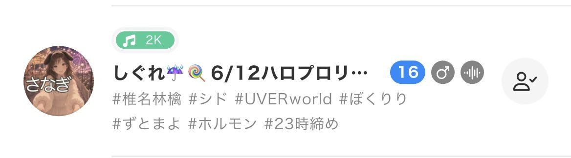 thththth0608's tweet photo. お祝いしてくれた皆さま、本当にありがとう┏○ﾍﾟｺｯ
嬉しくて涙腺きたよ
素敵な1年のはじまりだった
34ちゃいよろしくお願いします♡

しぐちゃん大量発生してたんだけど
君ら誰ｪ？？ https://t.co/HzQHXxYpNH
