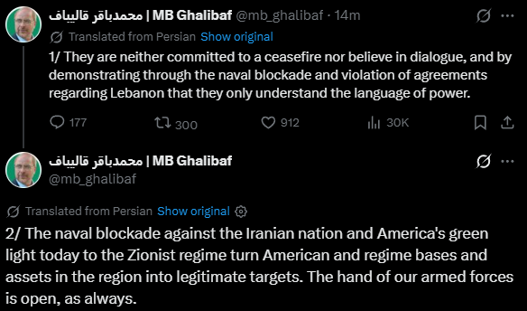 MarioNawfal's tweet photo. 🇮🇷🇮🇱🇺🇸 Iran’s Parliament Speaker Ghalibaf drops a direct threat:

"They neither respect ceasefire nor dialogue… only the language of power.

The naval blockade against Iran + America’s green light to the Zionist regime today make American and Israeli bases and assets in the region legitimate targets.”  

Source: @mb_ghalibaf / Writer: Samuel