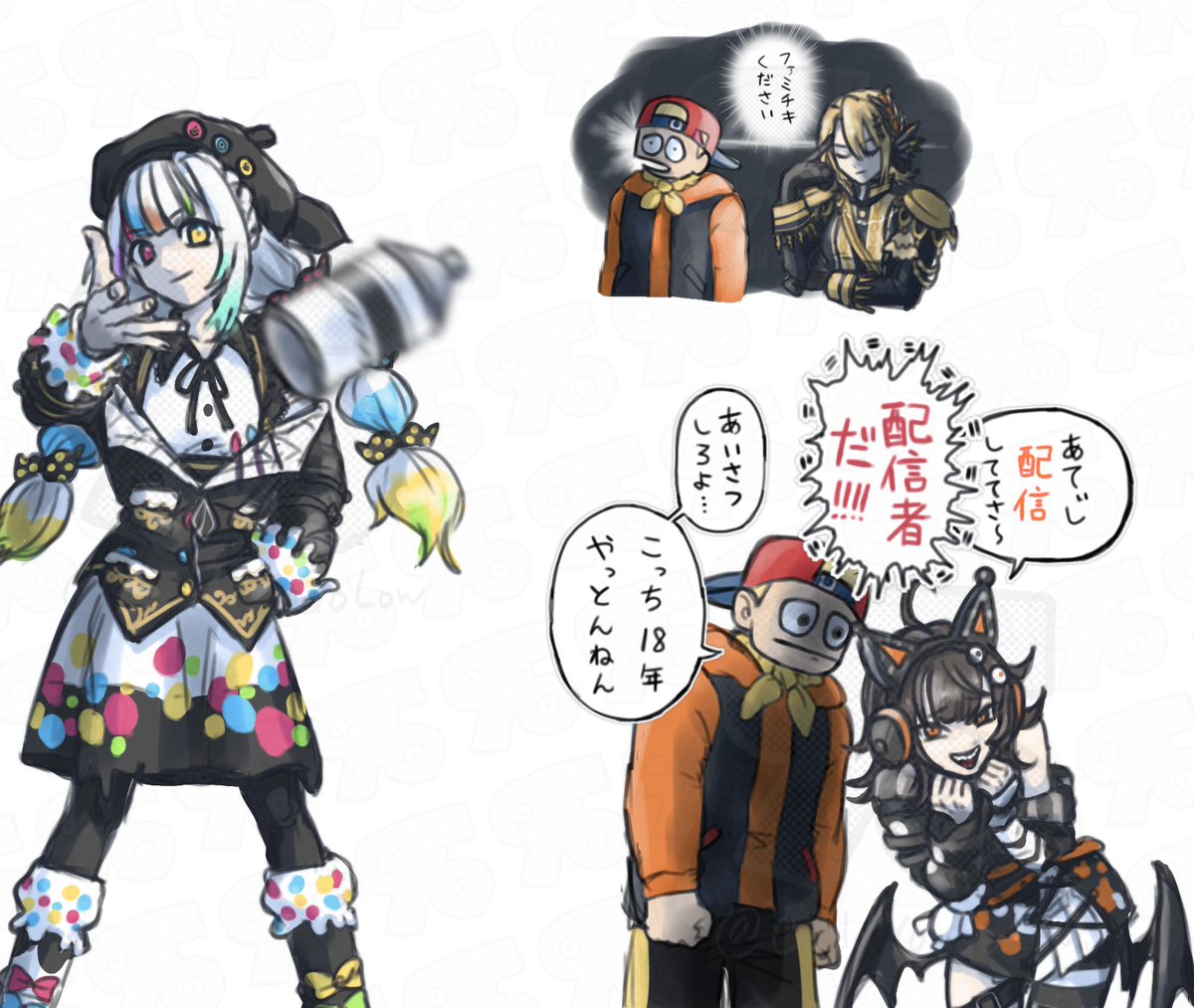 CouldYouGoLow's tweet photo. また裁判してる（誤解を招く表現） https://t.co/PQIyBaH1gs
