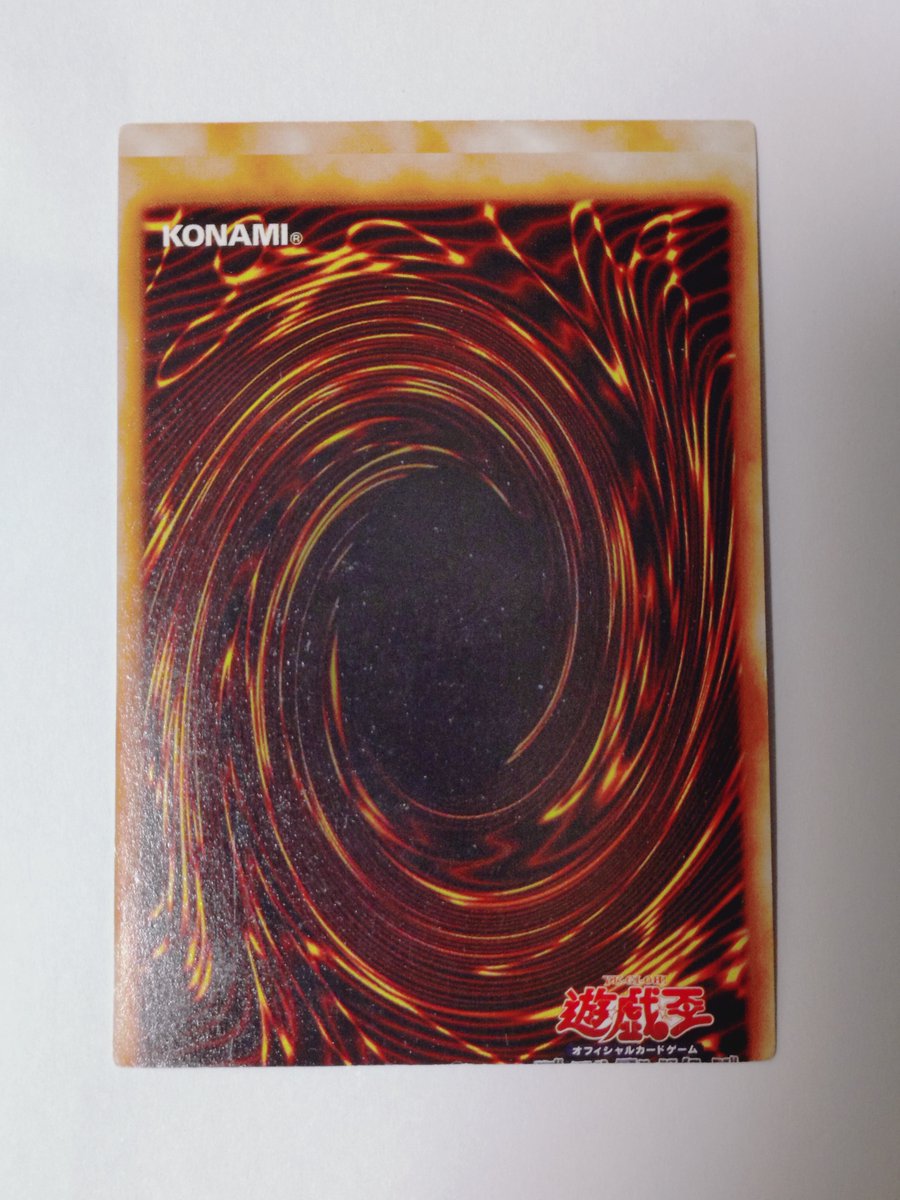 snow7692's tweet photo. 休日に押入れ片付けをしていたら、初期頃の遊戯王カードが出てきました。

価値を調べたら当時では考えられない程、一部が馬鹿高い値段になってるし。。

エラーカードっぽい背面ズレあるやつも価値付くのかな？ https://t.co/BITRqwXEzc