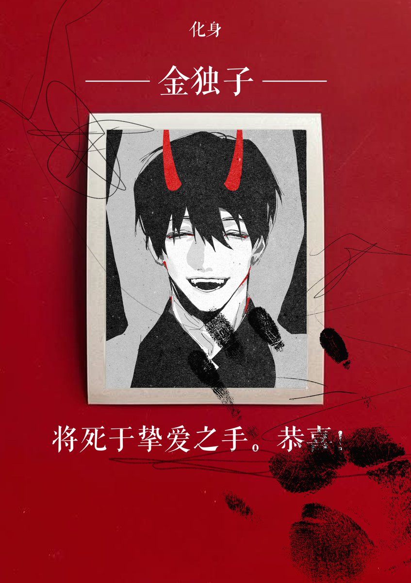 S66666660's tweet photo. #전지적독자시점 #ORV #kimdokja
恭喜！ https://t.co/gGy28rlZMh