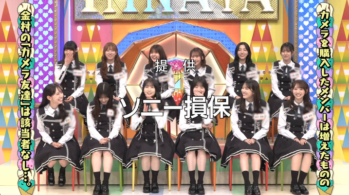 日向坂46 まとめ売り 軍団に革命！ #日向坂で会いましょう