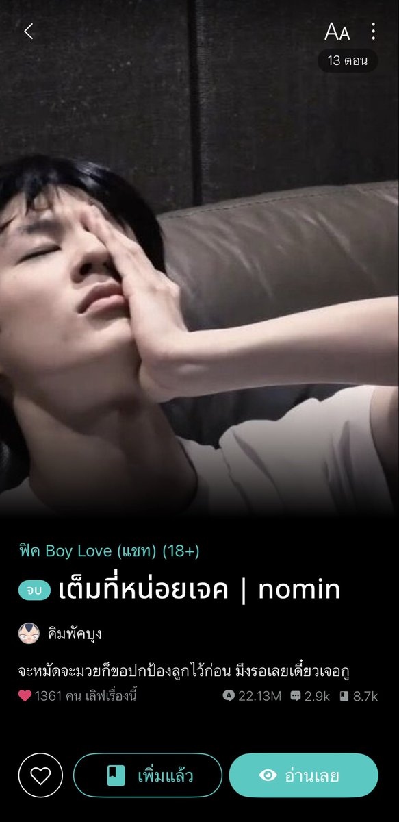 iamntk_archive's tweet photo. โคตรโบ้ https://t.co/Vd6PwyS7jm