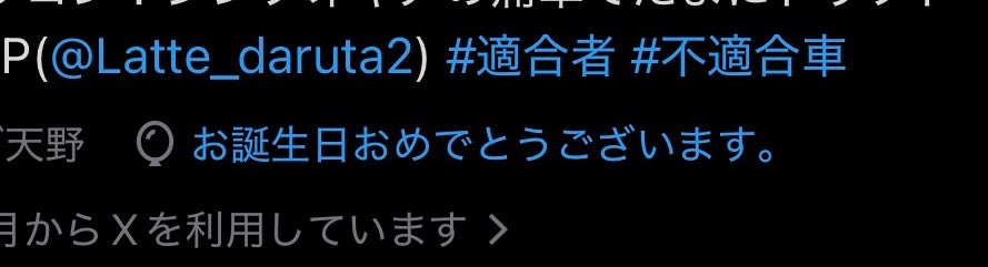 とあるT tweet media