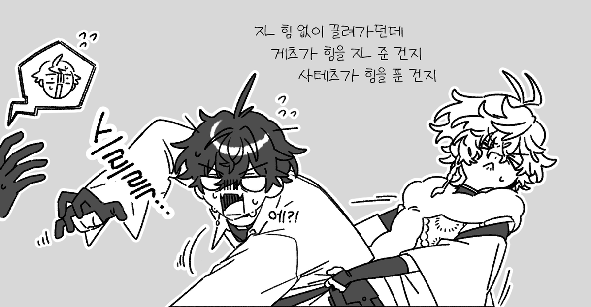 _soupkkume's tweet photo. 운동회에서 개 귀여웠던 거 https://t.co/LCXfl75YXS