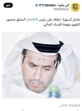 jalshareef99's tweet photo. هذا تاريخ ناديكم 

والله أنا مالي ذنب أبدا https://t.co/OFtAw6pJmz