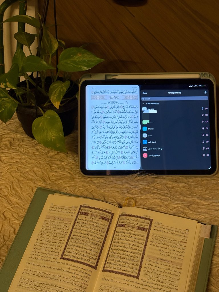 mona54089's tweet photo. " تلاوتك ومحاولتك ومجاهدتك وصبرك وتكرارك عبادة تجد ثوابها عند الله عز وجل ، ستكون دائمًا في تجارة مع الله لا تُعرف فيها خسارة، ومن أوفى بعهده من الله؟ https://t.co/OFgfp0iuUK