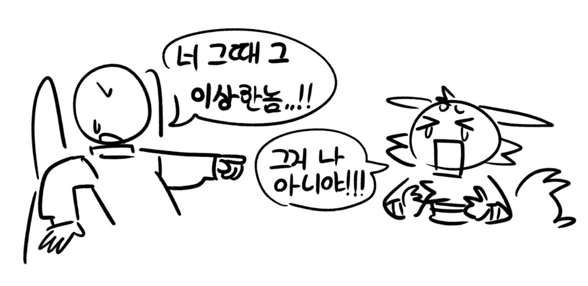 clone_1226's tweet photo. 친해지기 전 https://t.co/jcHiRltfyB