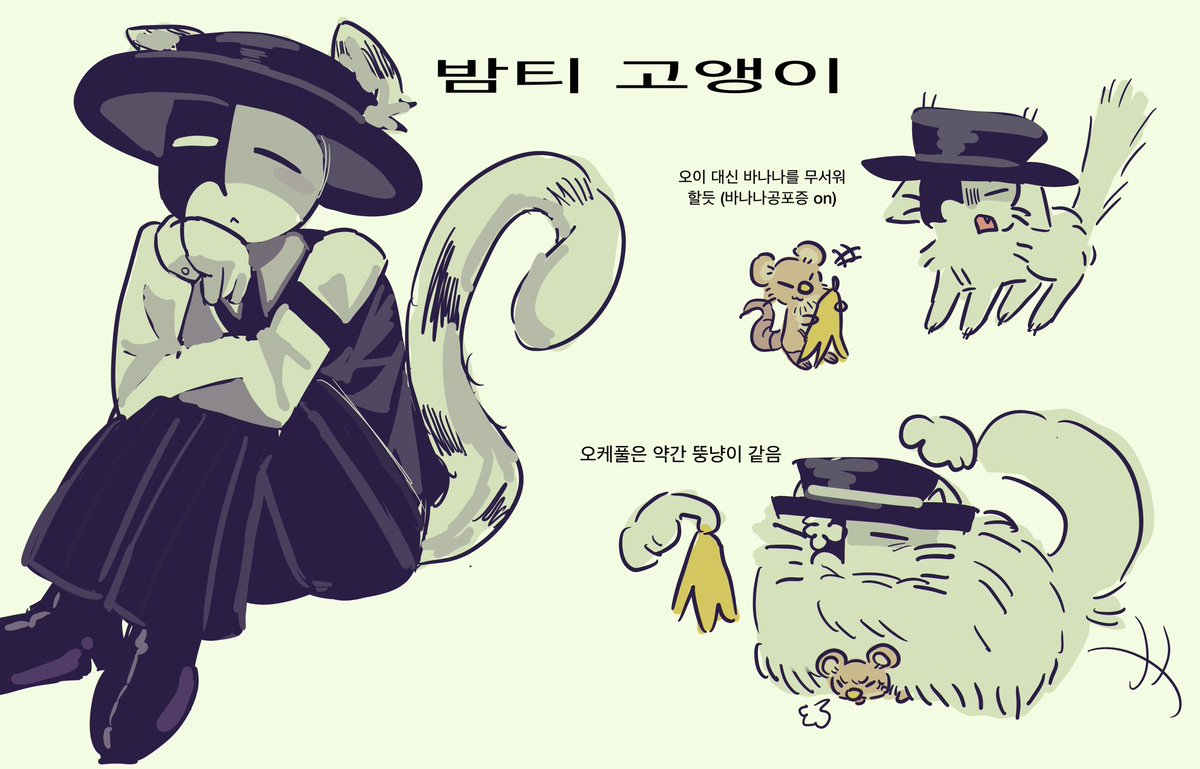 human0107_Soda's tweet photo. 고앵이 #dieofdeath #artful #dieofdeathartful #다오데 https://t.co/rSqdcsj4xv