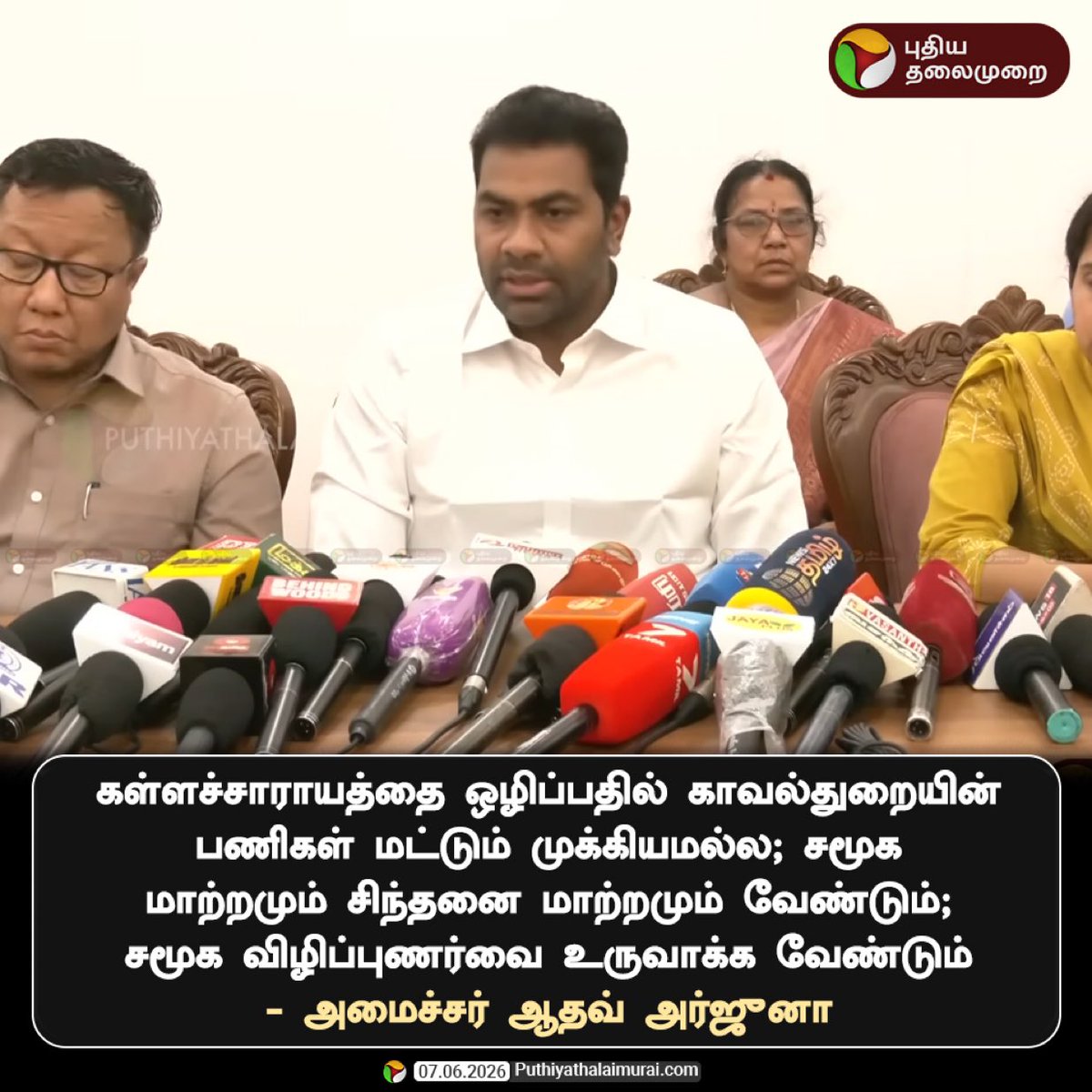 D Force tweet media