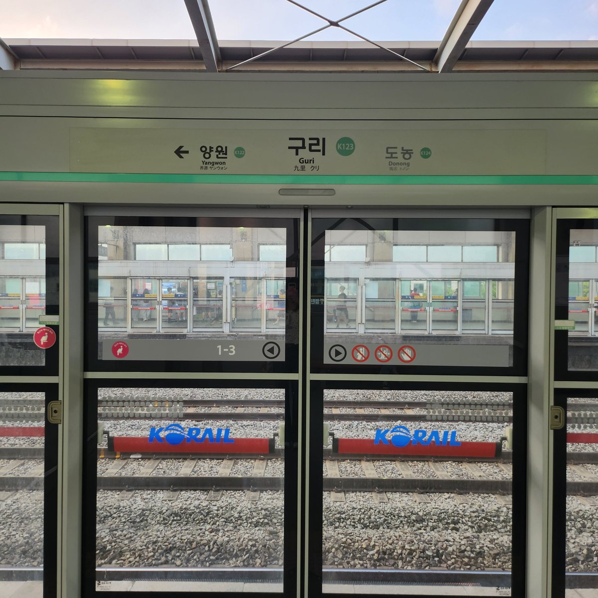 lovely_infinite's tweet photo. 2026.06.07.  구리 여행 ₍⸍⸌̣ʷ̣̫⸍̣⸌₎ ♡
둘다 인스피릿이지만...이번에 동생과 처음 가본 구리😂✨️🦝
설레는 마음으로 도착 !
#동우 가 추천해준 호떡과 카페, 맛집 탐방으로 즐겁고  알찼던 하루
구운 호떡도 정말 건강한 맛으로 담백하니 맛있었고 닭볶음탕도 양념이 너무 맛있었던 🥹(또 먹고싶다.. )
카페도 너무 이쁘고 시장 구경도 재밌구 구리 분위기가 너무 좋아서 좋은 추억 한가득 쌓고 행복했다..🐿💚

#구리여행 #구리시의아들동우