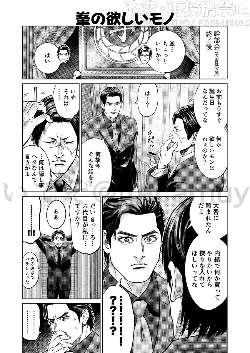 itecamuy's tweet photo. みねの欲しいモノ https://t.co/StcHKShnI5