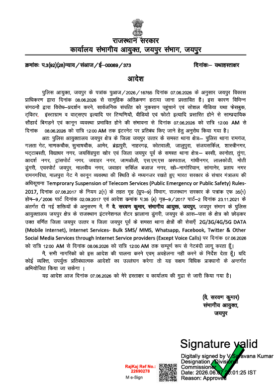 ANI_MP_CG_RJ's tweet photo. Jaipur, Rajasthan | In view of the anti-encroachment drive proposed by the Jaipur Development Authority for June 8, 2026, the district administration has imposed a temporary ban on internet services as a precautionary measure to maintain law and order.  

Jaipur Divisional Commissioner V. Saravana Kumar issued the order, making this decision due to concerns that the misuse of social media platforms and internet-based services could lead to the spread of rumours and a breach of public peace.