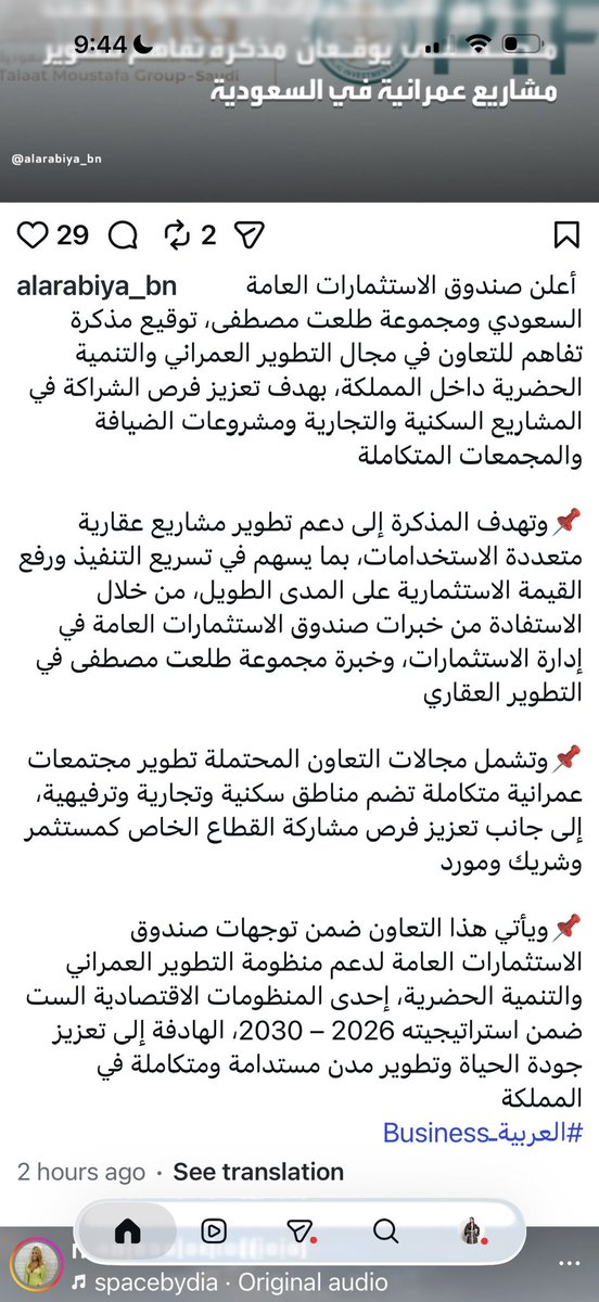 Maria Maalouf tweet media