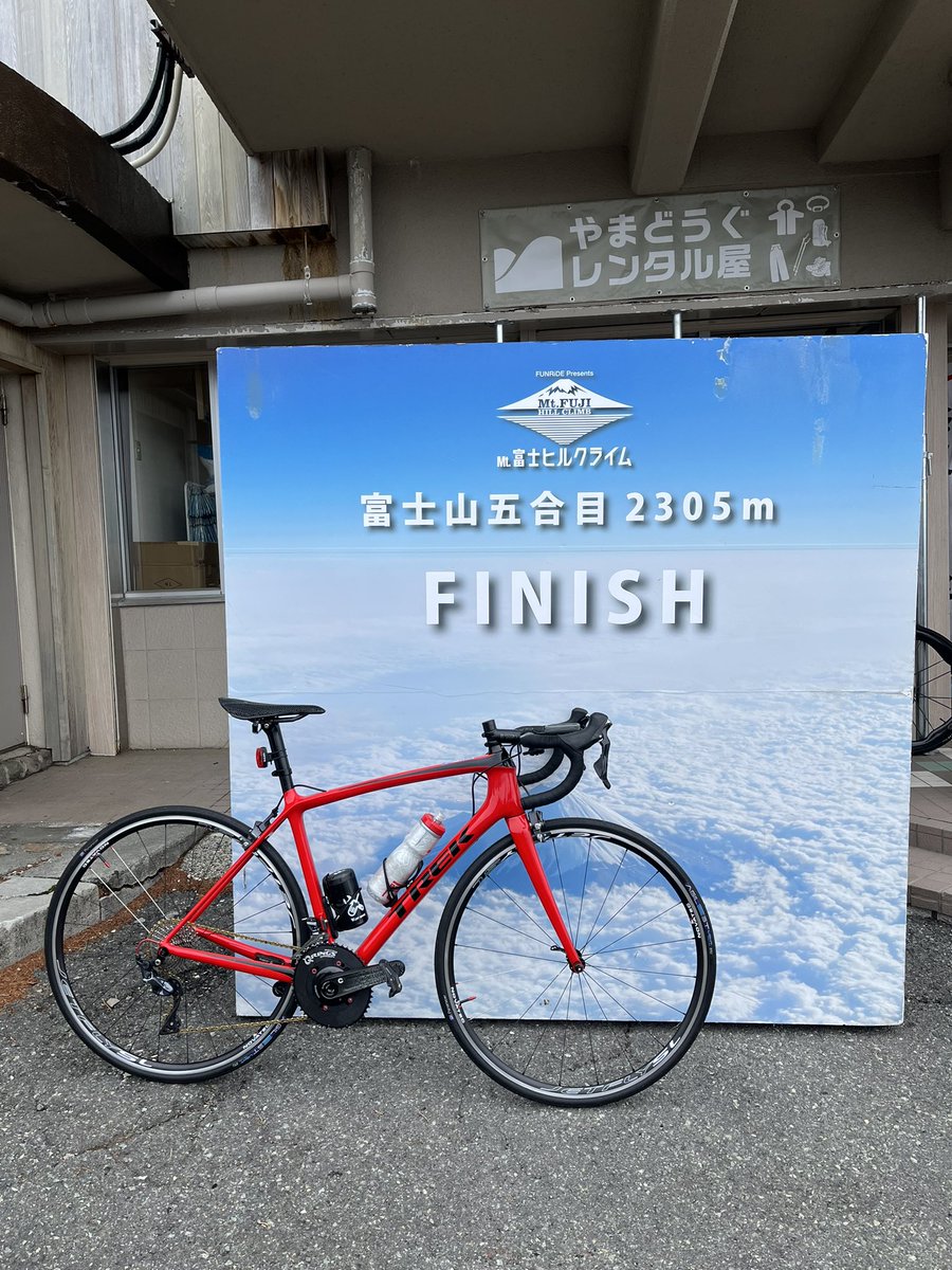 tep1990's tweet photo. 今年も富士ヒルクライムに参加。
年齢からくる衰えを補うトレーが必要と痛感したレースでした。
遅いなりにレベルアップしたいっす。
まぁでも、やはり富士山は特別。
何度登っても飽きないし楽しい😀 https://t.co/3M1zb5pLDk