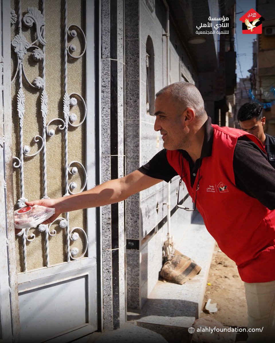 AhlyFoundation's tweet photo. عيدهم كان أجمل لما الفرحة وصلت لحد باب بيتهم

بفضل مساهمتك في صك الأضحية ، تم توزيع لحوم الأضاحي على عدد كبير من الأسر الأكثر احتياجاً، واتحولت نية الخير إلى فرحة حقيقية على أرض الواقع، وجبر خواطر أسر كتيرة خلال أيام العيد. https://t.co/8LHel18tHu