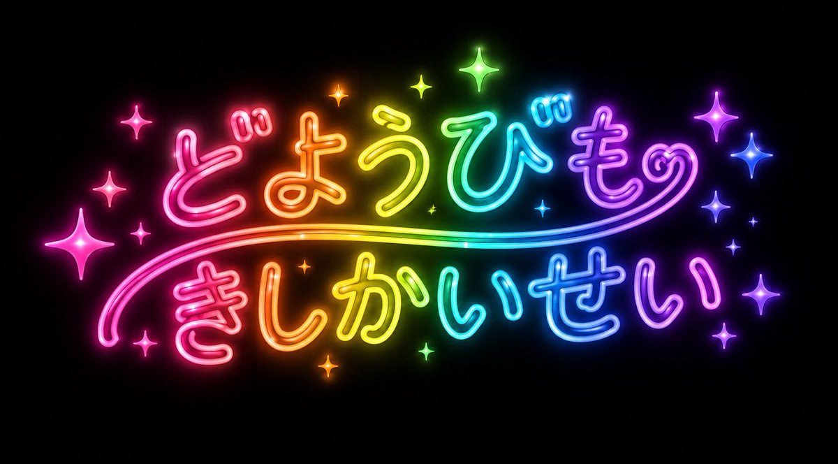 H2group_'s tweet photo. 【新規アイドル大募集】

学校や仕事で時間がない、、余裕もない、、、

でもアイドルをしたい！　この想いだけで大丈夫👌

ここでは土曜日のみの活動！

平日のみ、土曜日のみ、日曜日のみ、週末のみ、月に一度、週に一度など条件に合わせた事務所。

お問い合わせ→ https://t.co/ZQ5G3IUvbd https://t.co/iG6ZHcYj6R