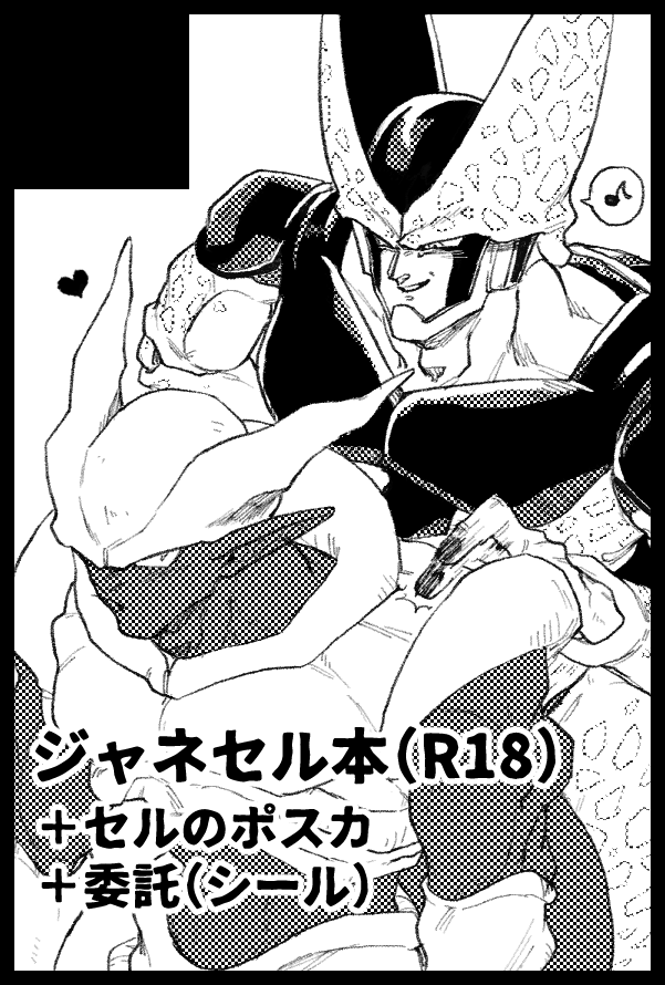babururingu's tweet photo. サクカを描くなどした
一応8月のVGと10月行く心づもりよ https://t.co/YhE9cX8kHq