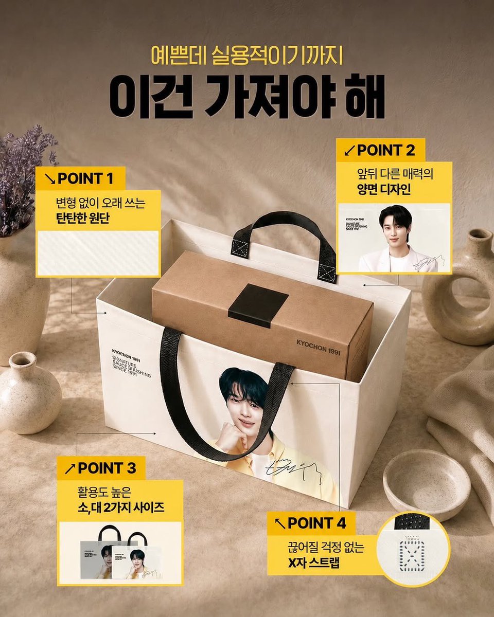Byeon Woo Seok - 변우석 Thailand Fans tweet media