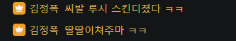 Wokumik's tweet photo. 나는 질문이 너무 많은데, 답은 너무 적어... https://t.co/ER3YYC43AV