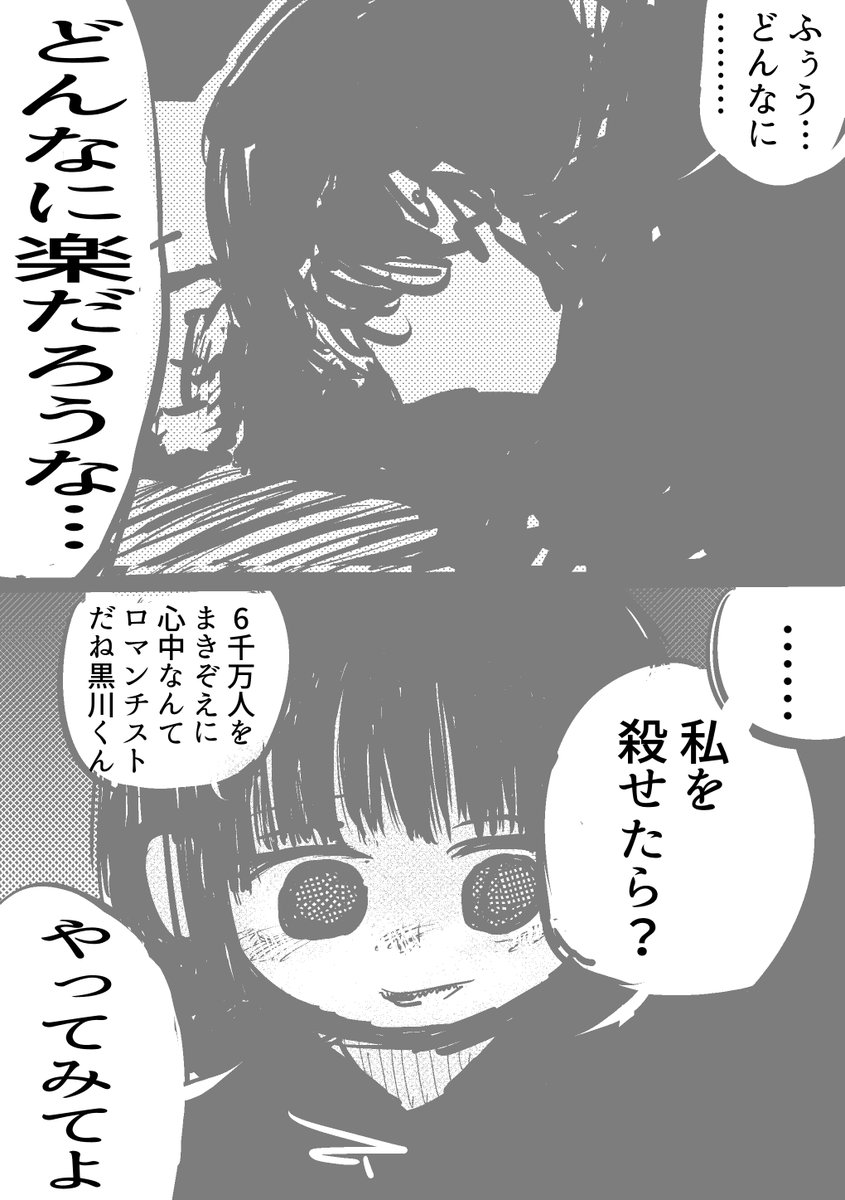 2/2 