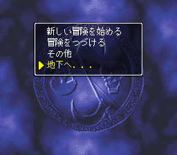 Kin_Trms0804's tweet photo. 先週からかつて裏ボスに勝てないまま一度手放してしまっていたミランドラに再挑戦中！
なんとかシャイロックを倒して地上部分は制覇していよいよここからが本番なんだけど…シャイロックをどうするか…連れていきたいけど3人だときついのよねえ…奇跡に近い幸運に期待するよりやはり4人PTが妥当か…🤔 https://t.co/Eh2Onv4sD0