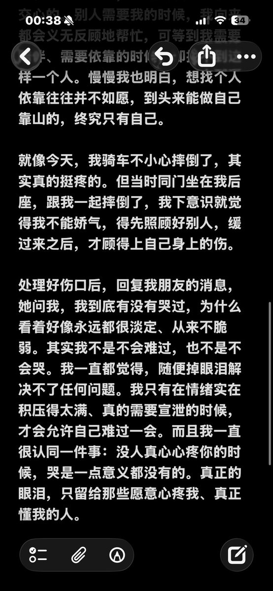BeforetheFall_'s tweet photo. Hey 困了就先睡 https://t.co/AaYfhPb8Uq