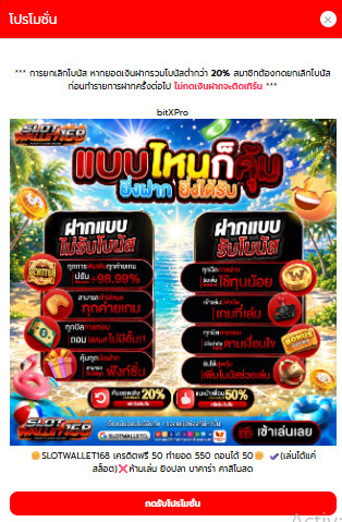 เฮ...ไฮดร้า!! tweet media