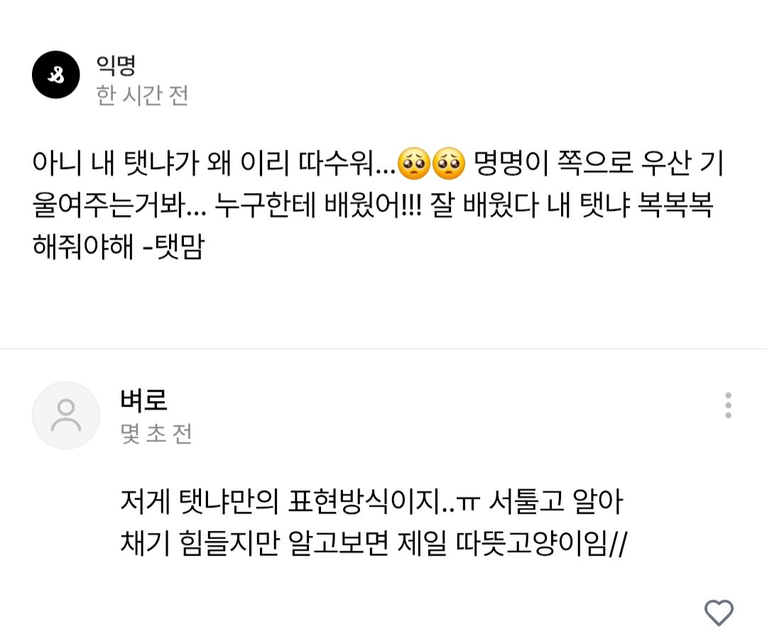 byeol_400's tweet photo. https://t.co/MK30y6iEK1